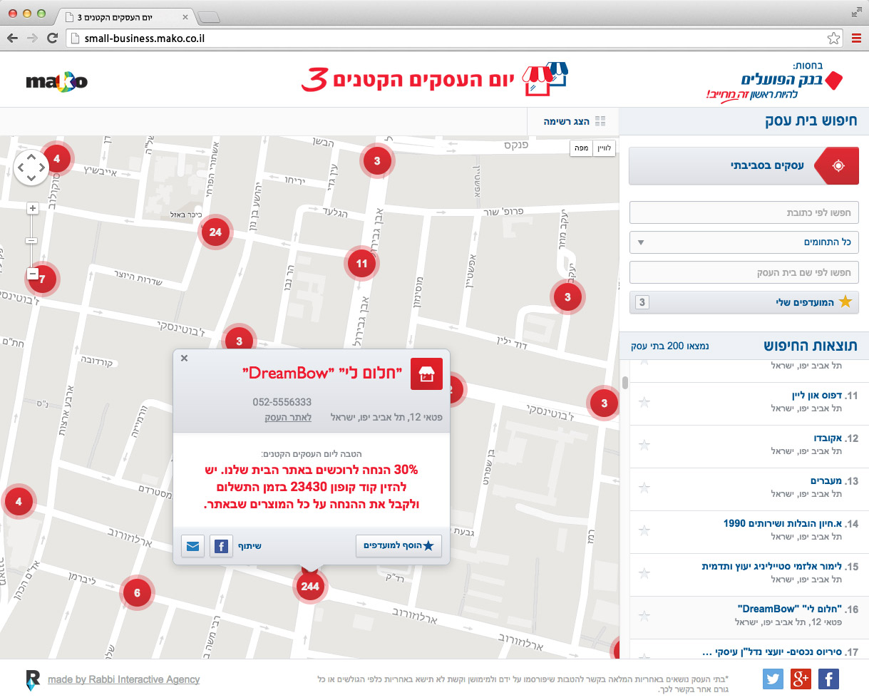 Small businesses displayed by user's location